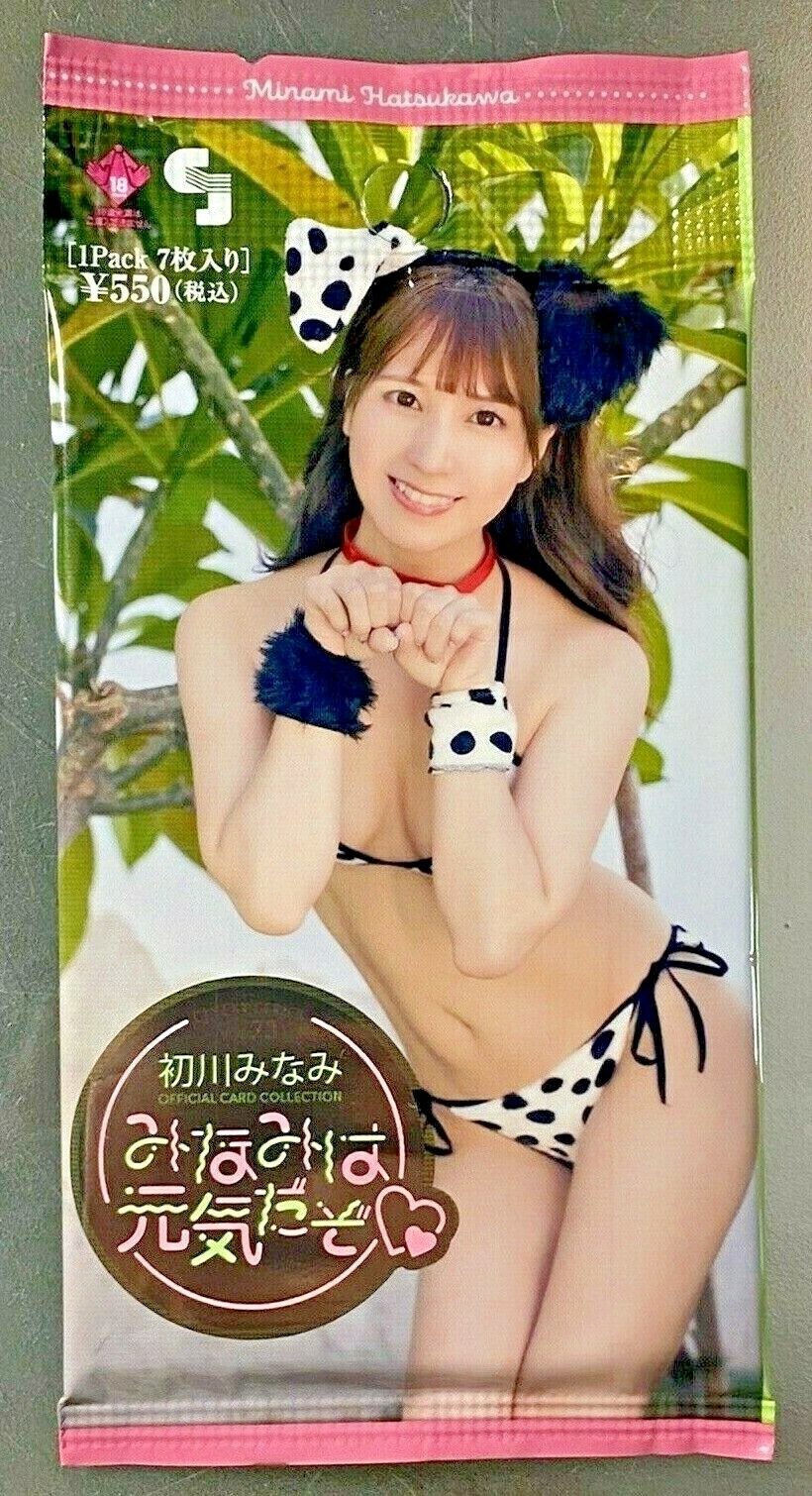 โลกใสซื่อของ Minami Hatsukawa: เส้นทางจากสาวธรรมดาสู่ดาวดังแห่งวงการเอวีญี่ปุ่น