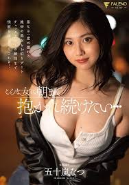 Natsu Igarashi นักแสดงหุ่นดีขวัญใจสายจอ ผู้หญิงเก่งเล่นได้ทุกบท เผยสเปกหนุ่มในฝันและเป้าหมายชีวิต