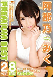 น่ารักเกินต้าน เปิดเสน่ห์ Miku Abeno รอยยิ้มละลายใจ กับเส้นทางผลงานที่เติบโตด้วยคุณภาพ