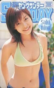 มากกว่าคำว่าน่ารัก “Saki Aibu” นักแสดงรอยยิ้มละมุน เสน่ห์ธรรมชาติที่ครองใจผู้ชมทุกยุค